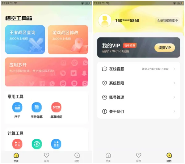 ��չ�����2025���°汾