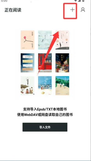 清墨文本阅读器最新手机版 清墨文本阅读器最新手机版