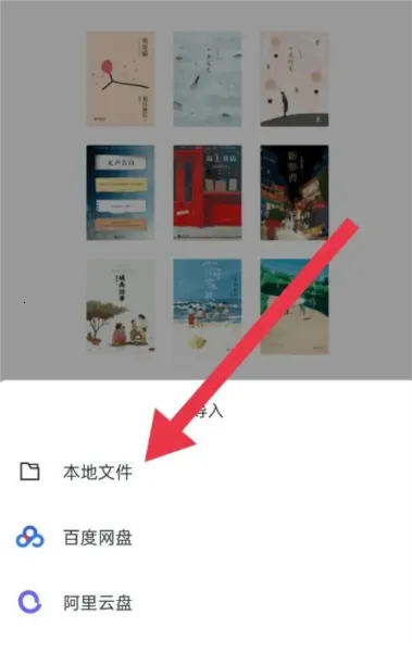 清墨文本阅读器最新手机版 清墨文本阅读器最新手机版