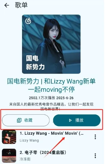 JetMelo���ֲ�����2025�ٷ�����