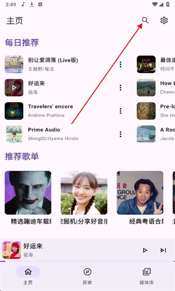 JetMelo���ֲ�����2025�ٷ�����