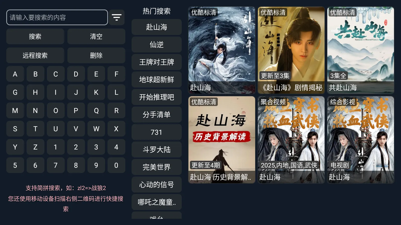 ����Ӱ�Ӻ�(Ӱ�Ӳ�������)