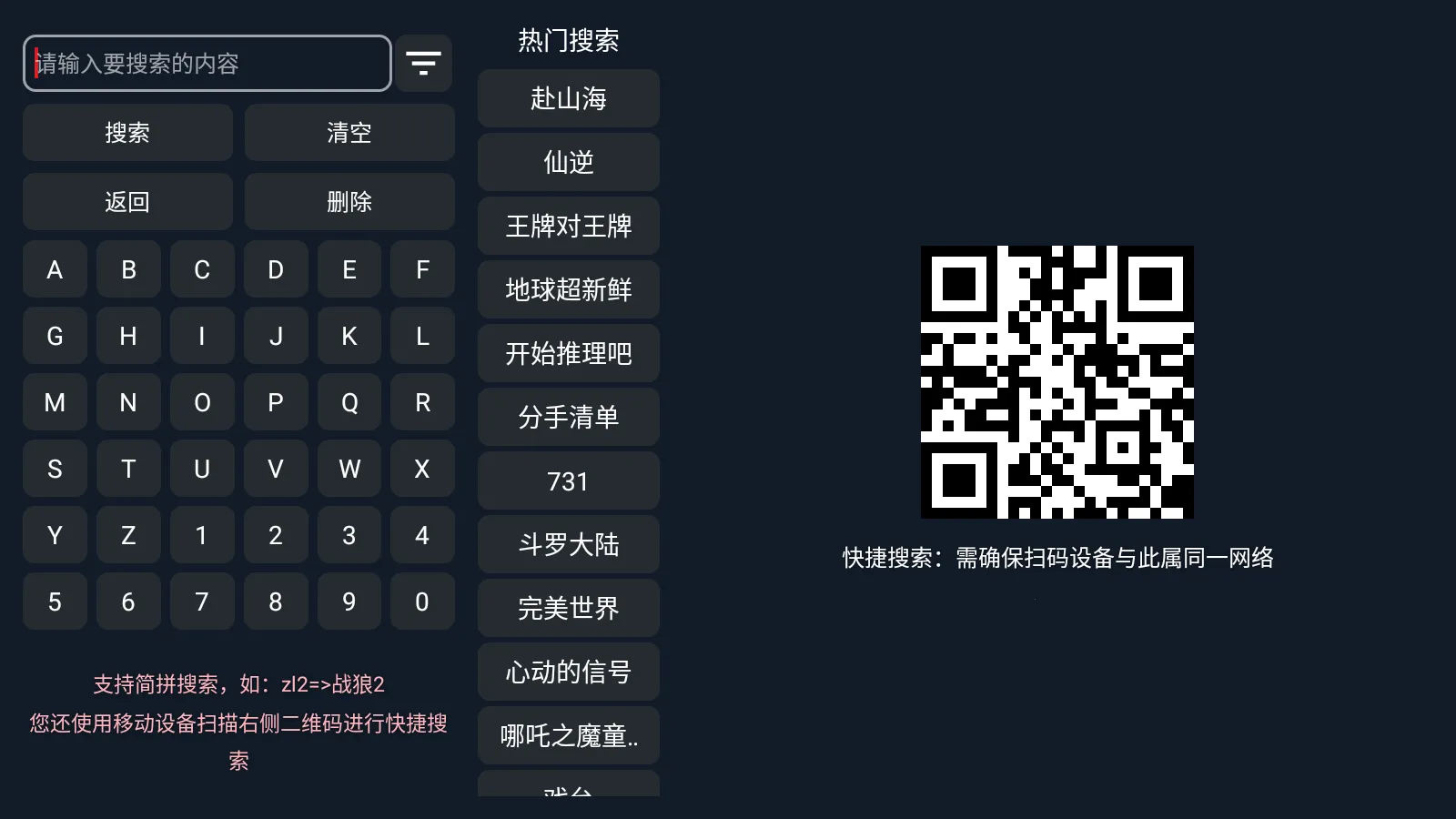 ����Ӱ�Ӻ�(Ӱ�Ӳ�������)