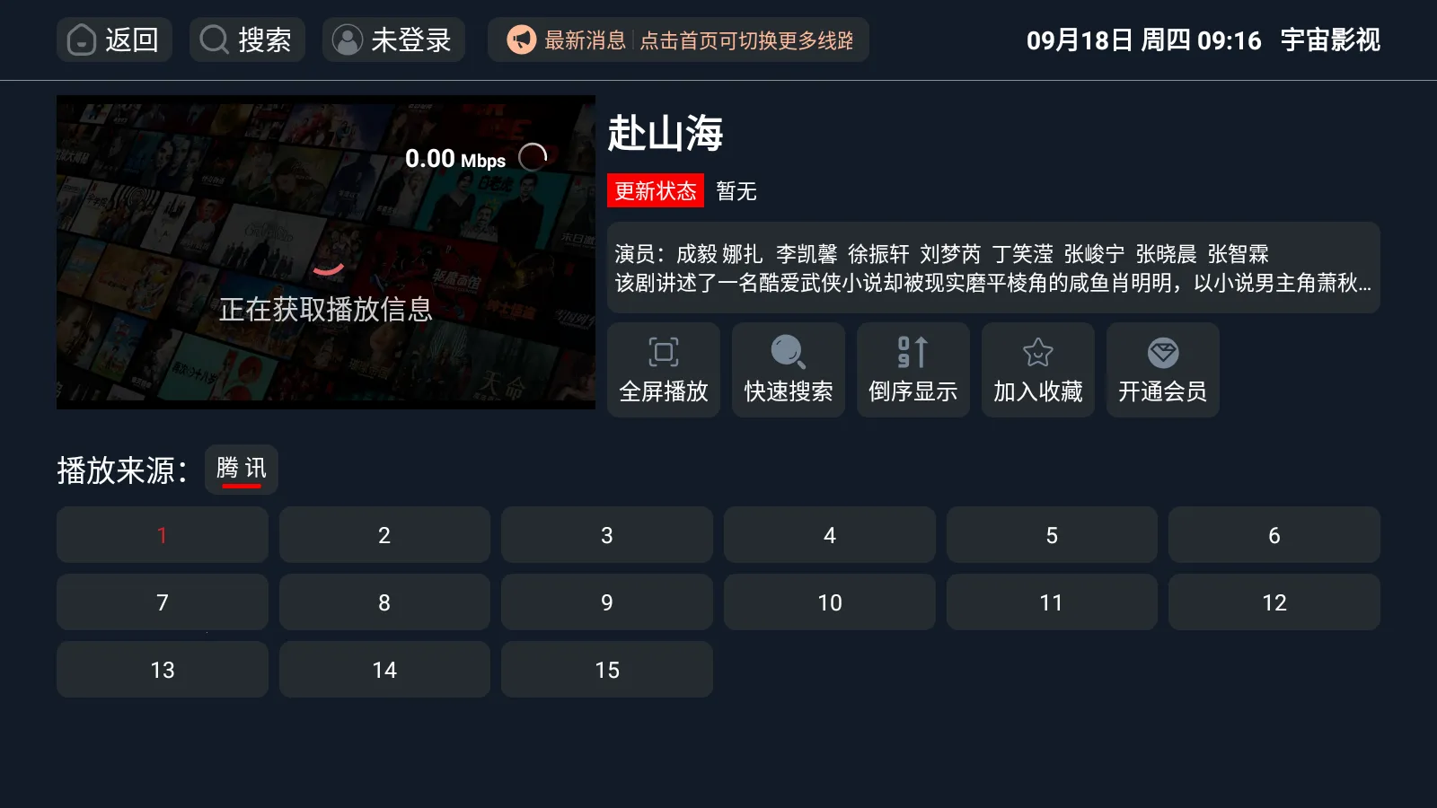 ����Ӱ�Ӻ�(Ӱ�Ӳ�������)