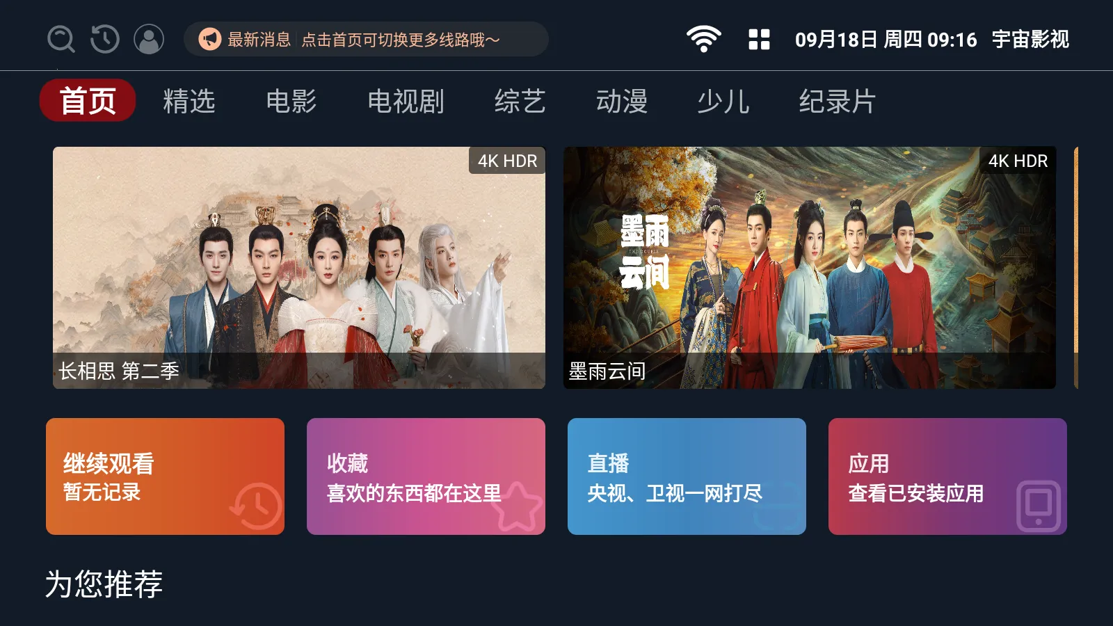 ����Ӱ�Ӻ�(Ӱ�Ӳ�������)