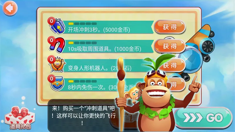 �ܳ�û֮�ɻ���ս2025���ذ�װ