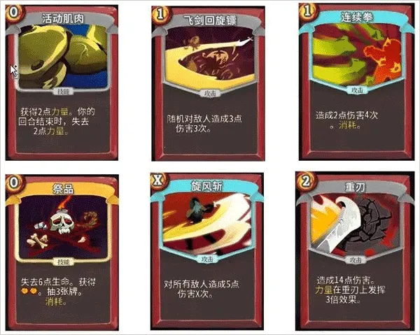 slay the spire�ﻯ2025�ٷ����°汾