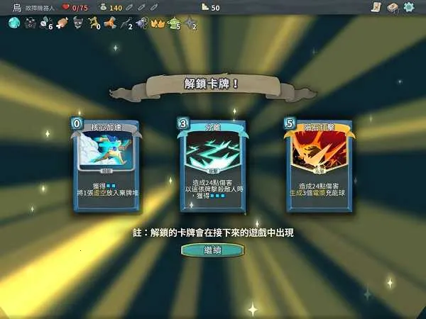 slay the spire�ﻯ2025�ٷ����°汾