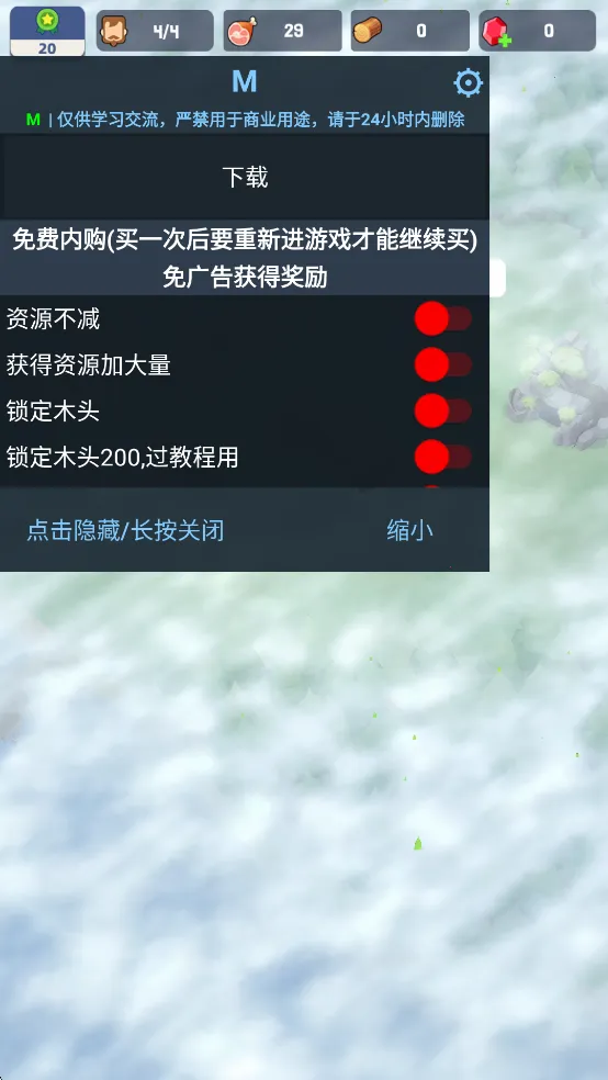 幸存者岛屿折相思(生存冒险游戏) 幸存者岛屿折相思(生存冒险游戏)
