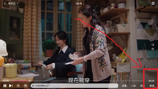 新势力影视2025官方最新版本 新势力影视2025官方最新版本