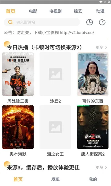 С��Ӱ��(Ӱ�Ӳ�������)