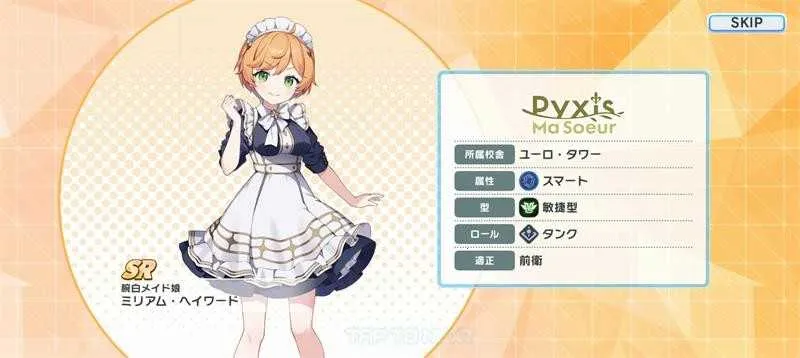 Muv luv��Ů��԰��׿���ֻ���