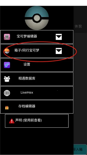 �����α༭��(��������Ϸ����)