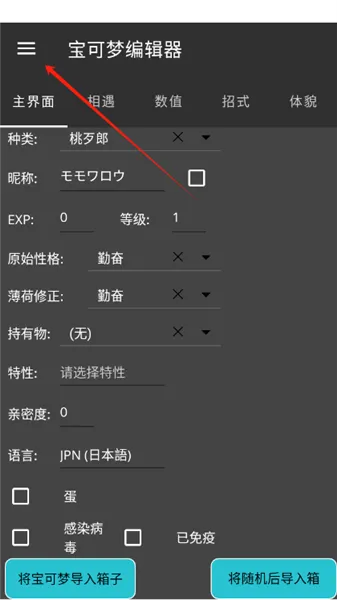 �����α༭��(��������Ϸ����)