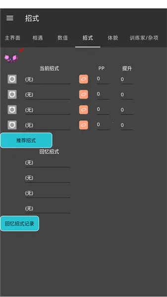 �����α༭��(��������Ϸ����)