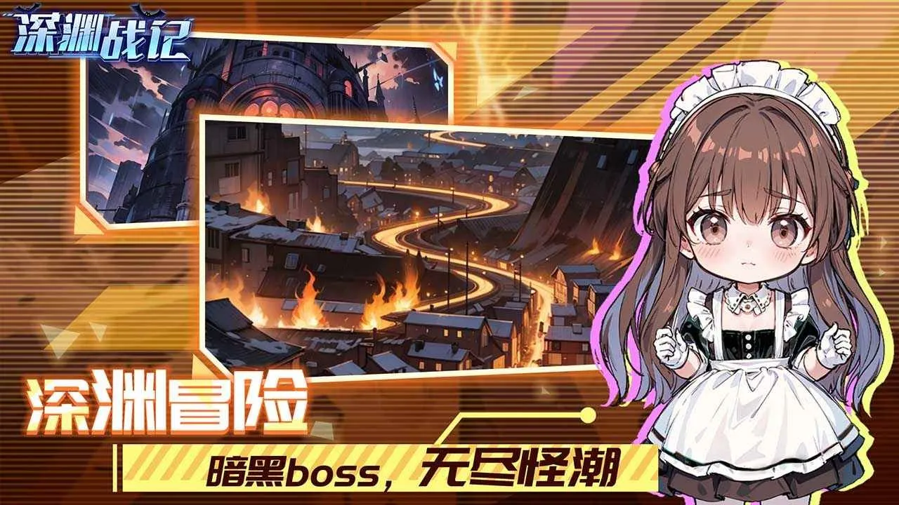 ��Ԩս��2025���°汾