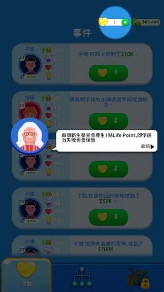 ��ͥ����(��ͥģ����Ϸ)