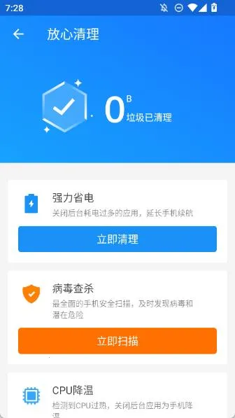 �����Ż��ܼҰ�׿���ֻ���