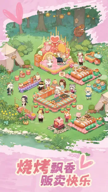 ��ͯ��԰(��ͯѧϰ��Ϸ)