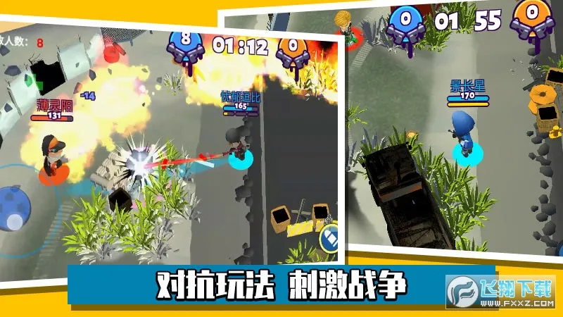 ����ǹս����2025�ٷ�����