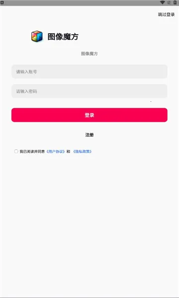 ͼ��ħ��2025���°汾