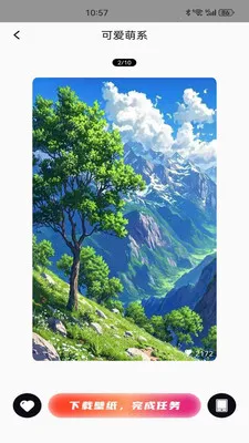 ͼ��ħ��2025���°汾