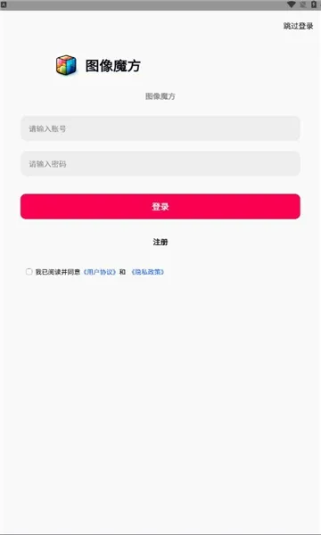 ͼ��ħ��2025���°汾