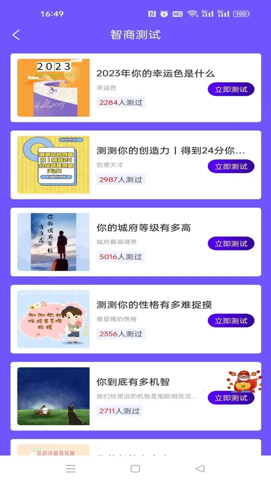 ��������2025�ٷ����°汾