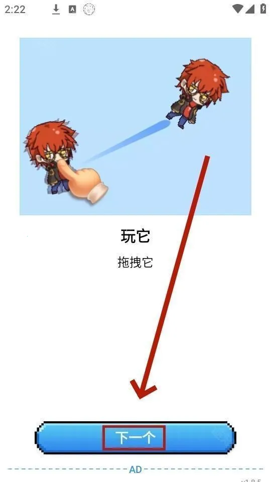 Pixel Shimeji桌宠(桌面宠物软件) Pixel Shimeji桌宠(桌面宠物软件)