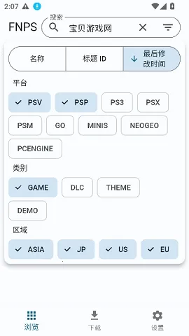 PSV���̵�(PSV��Ϸģ����)