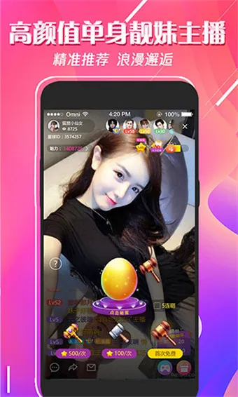 ��ҹֱ��(ֱ����������)