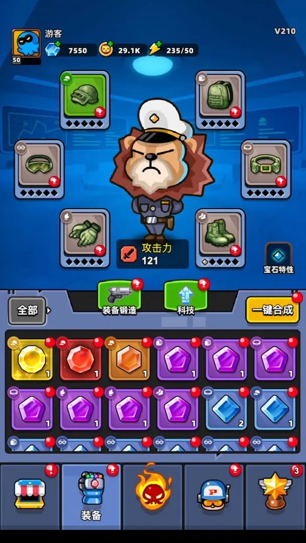 地下城保卫战(战争策略游戏) 地下城保卫战(战争策略游戏)