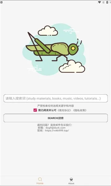 ɳ������2025�ٷ����°汾