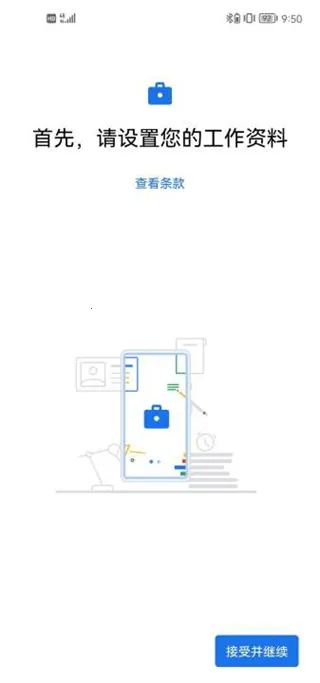 ����������(�ֻ�Ӧ�ù���)