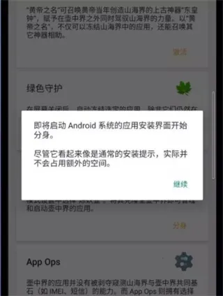 ����������(�ֻ�Ӧ�ù���)