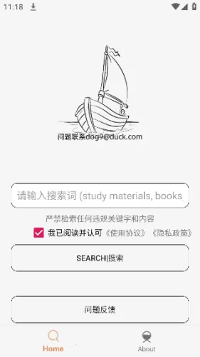 ���ش�(��Դ��������)