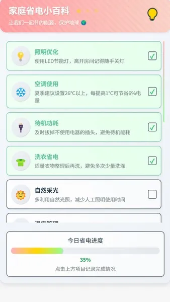 ����С��(��Ѽ�������)