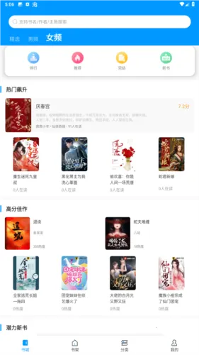 ����С˵(С˵�Ķ�����)