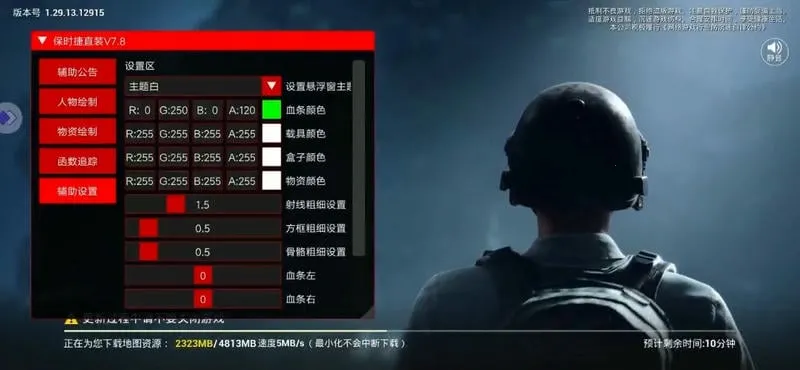 ��ʱ��ֱװ(ǹս��Ϸ����)