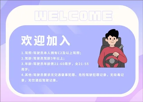 ��ʱ�ó�˾����2025�ٷ�����