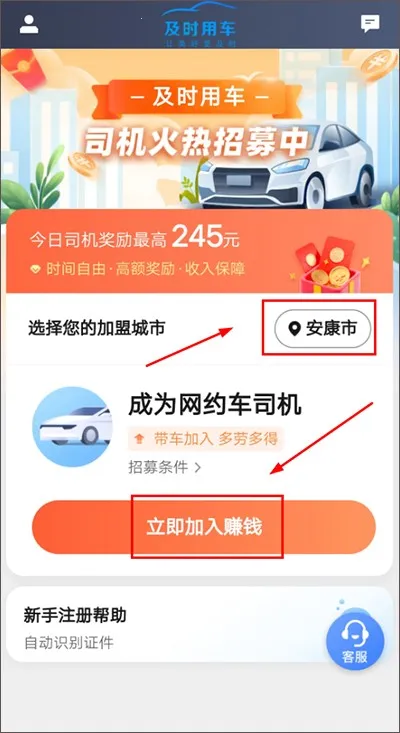 ��ʱ�ó�˾����2025�ٷ�����