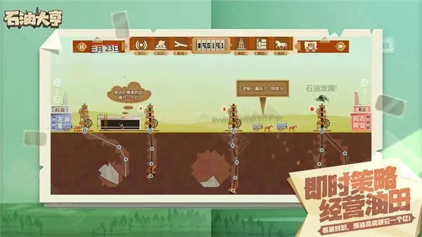 ʯ�ʹ��(ģ�⾭Ӫ��Ϸ)