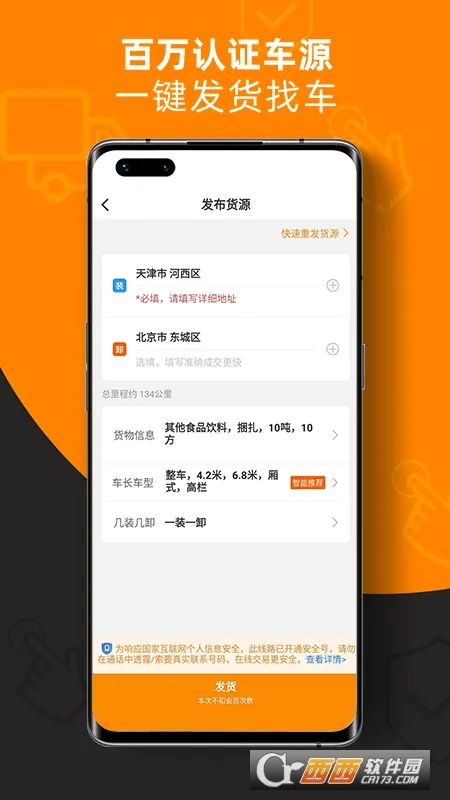 ������˾��2025���°汾