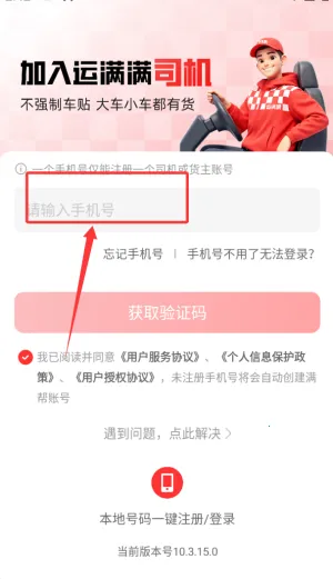 ������˾��2025���°汾