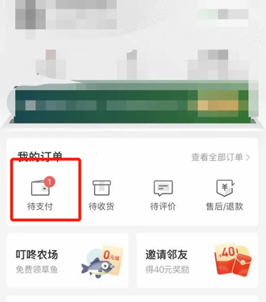 �������(��������ƽ̨)