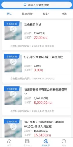 �㽻��(��Ȩ����ƽ̨)