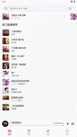 С�㵯�ٴ�ʦ(��Ϸ��������)