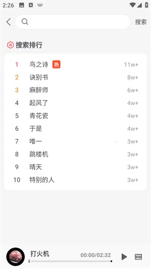 С�㵯�ٴ�ʦ(��Ϸ��������)