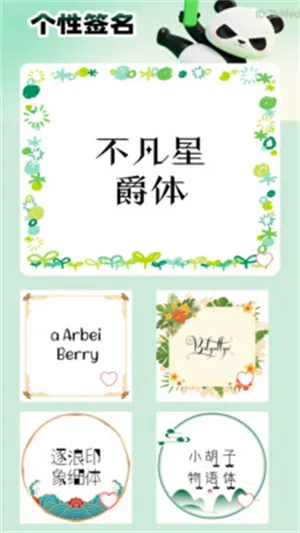 可调字体助手安卓版手机版 可调字体助手安卓版手机版