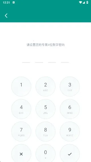 蜗牛加密相册(隐私相册加密) 蜗牛加密相册(隐私相册加密)